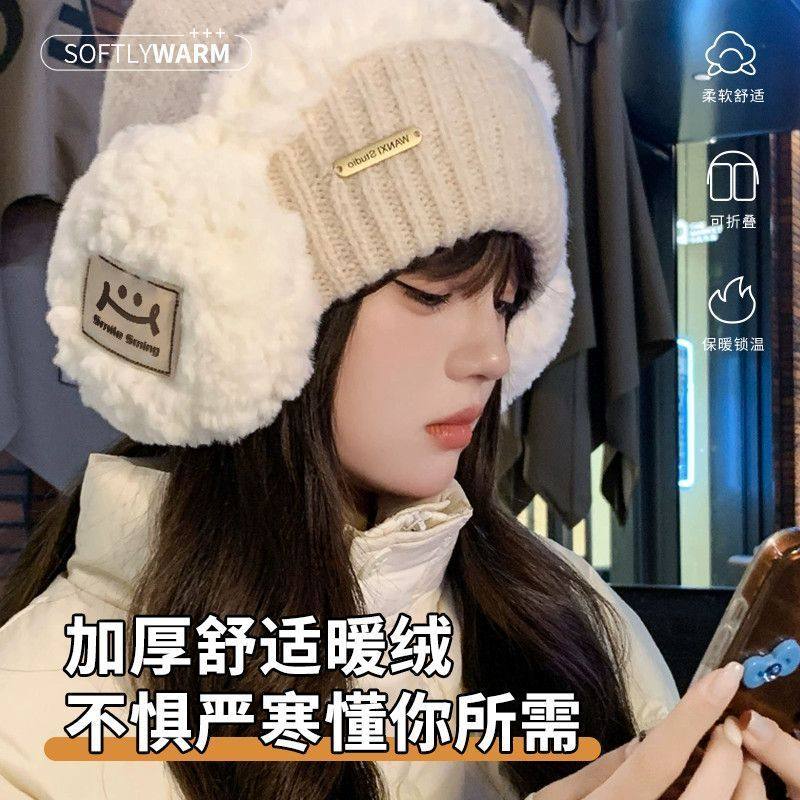 可爱毛绒防护耳罩秋冬季女高颜值耳包防风保暖可折叠防冻护耳套,淘宝优惠券,粉丝福利购,淘宝优惠卷