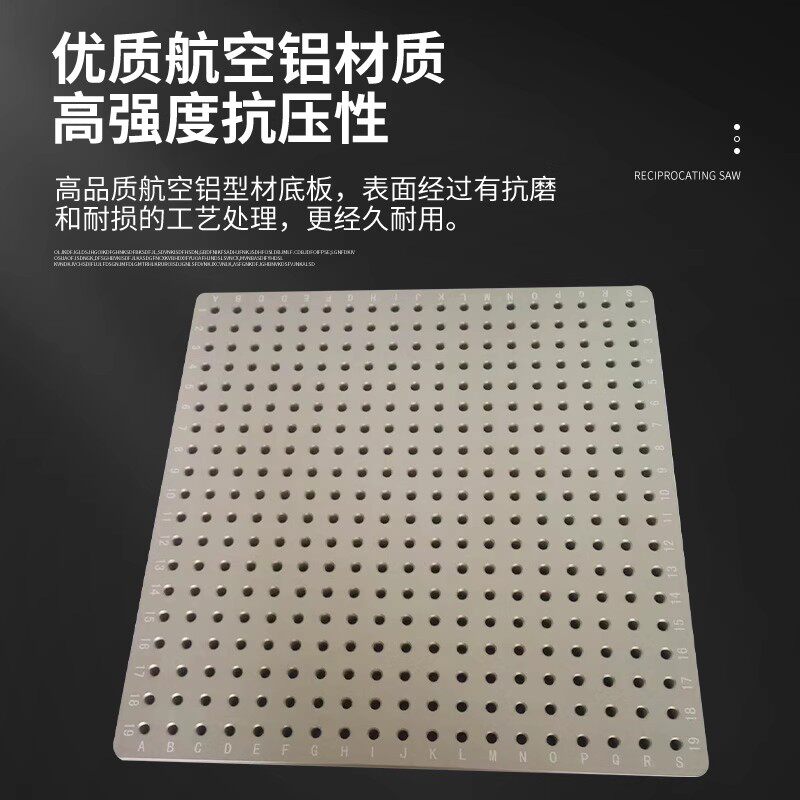 diy三坐标夹具柔性治具固定夹板三次元夹具航空铝材M6M8测量板压