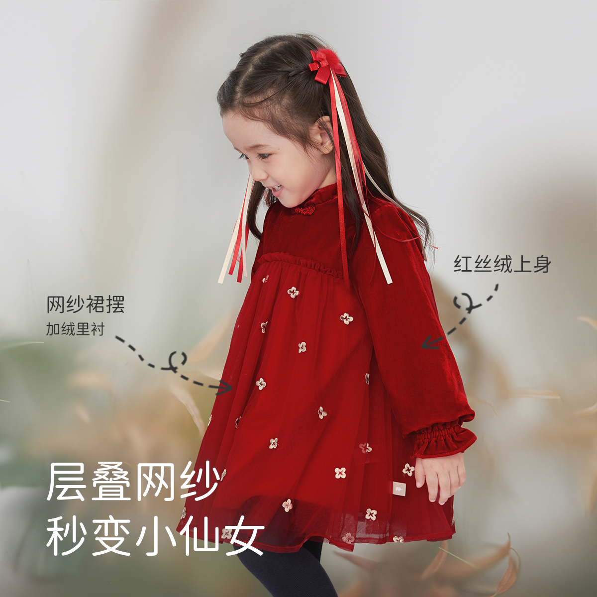 戴维贝拉女童汉服连衣裙2024新款冬装儿童加绒裙子衣服新年拜年服 - 图2