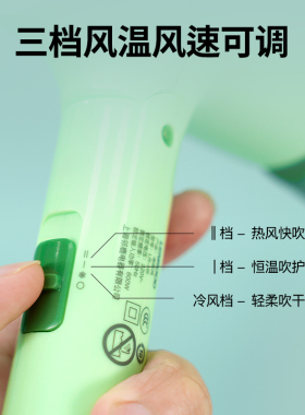 邻鹿迷你折叠便携800W电吹风