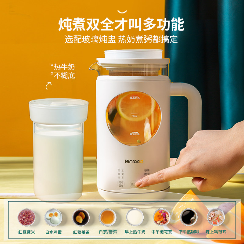 邻鹿迷你型家用2021新款mini养生壶 lenrood养生壶/煎药壶