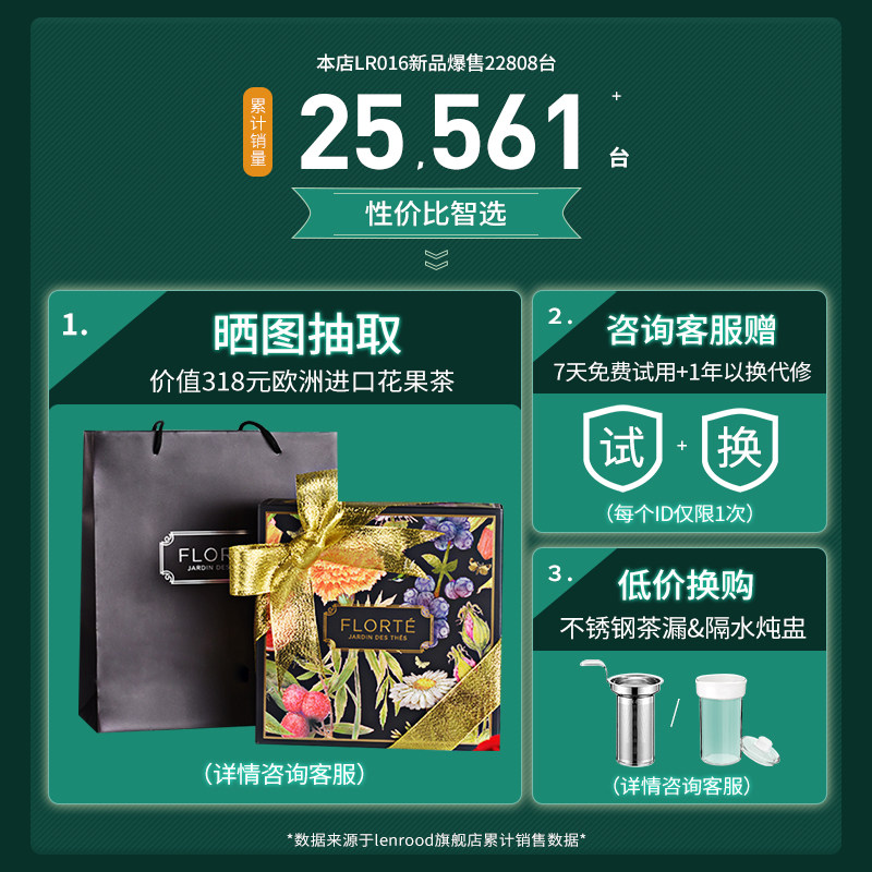 邻鹿迷你型家用2021新款mini养生壶 lenrood养生壶/煎药壶