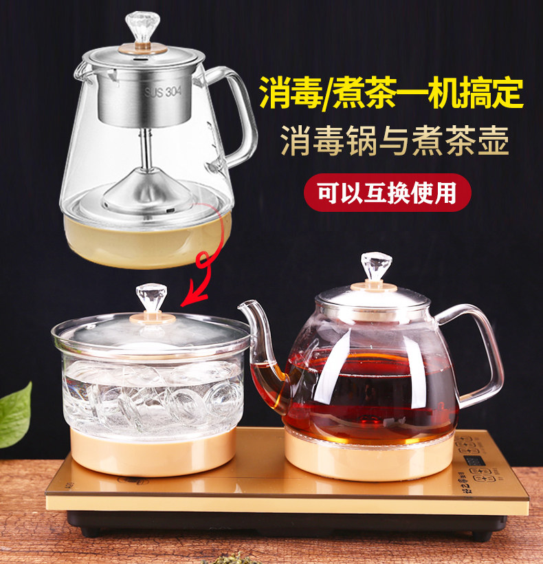 全自动底部上电热水壶茶台保温壶 麦卓电器电热水壶