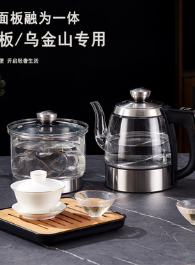 岩板专用电热水壶茶台茶桌茶炉