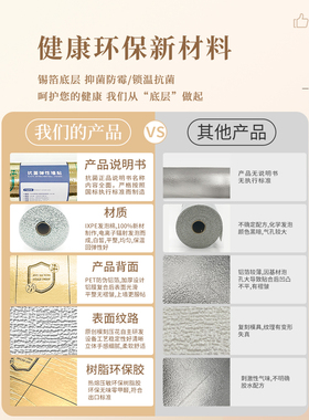 保暖墙贴加厚室内防寒防水防潮墙壁纸3d立体冬季保温内墙自粘墙纸