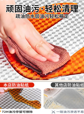 橱柜防油防潮防水铝箔纸加厚自粘