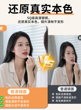 软镜子贴墙自粘亚克力全身镜家用