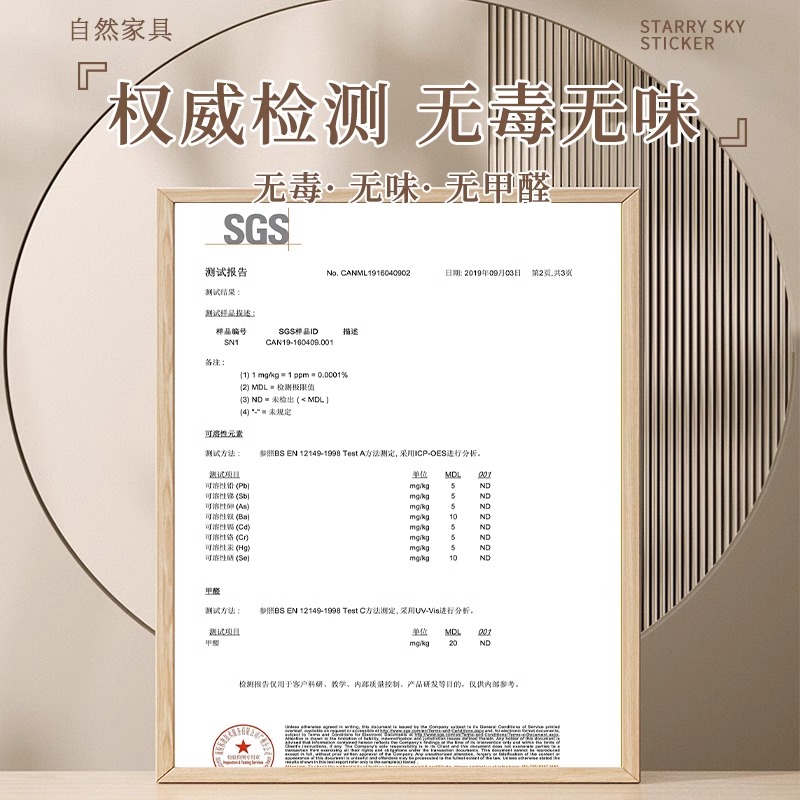 门贴纸木门翻新自粘入户门旧门改造整张壁纸房门遮丑全包木纹贴膜 - 图3