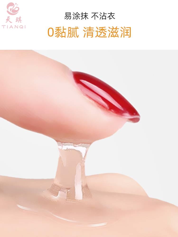 正品香港余伯年橄榄油液体敷料护肤橄榄荟甘油保湿干燥妊娠-图1