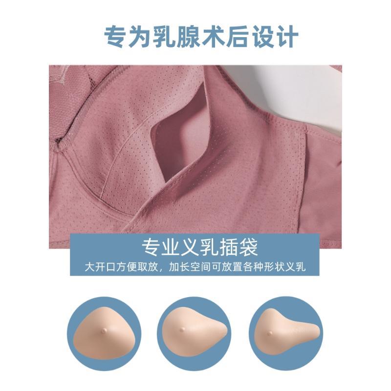 乳腺切除术后义乳专用文胸二合一假胸内衣乳房抹胸无钢圈红色胸罩-图1