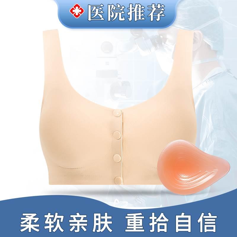 前扣内衣乳腺术后义乳专用文胸二合一假乳房女矽胶假胸切除胸罩夏-图0