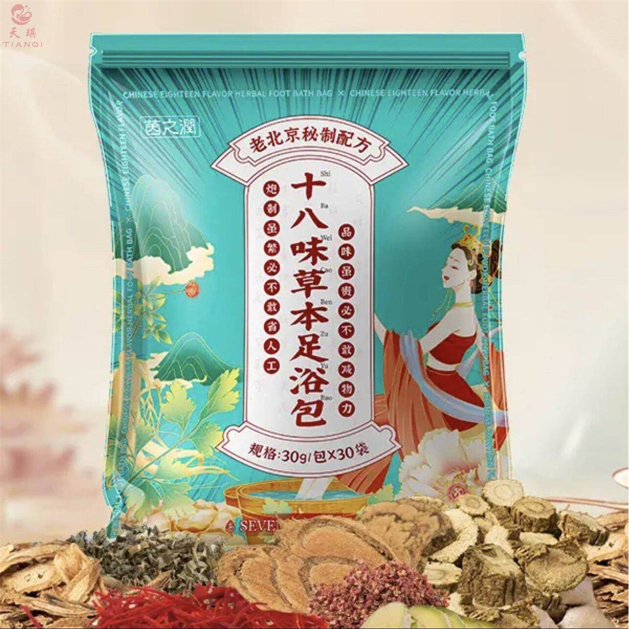 老北京秘制配方十八味草本足浴泡艾草老姜红花泡脚包茵之润正品ZU - 图2