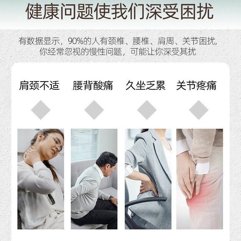 正品颈肩腰腿膝盖关节手脚疼痛贴佰易来两仪乾通贴旗舰店-图1