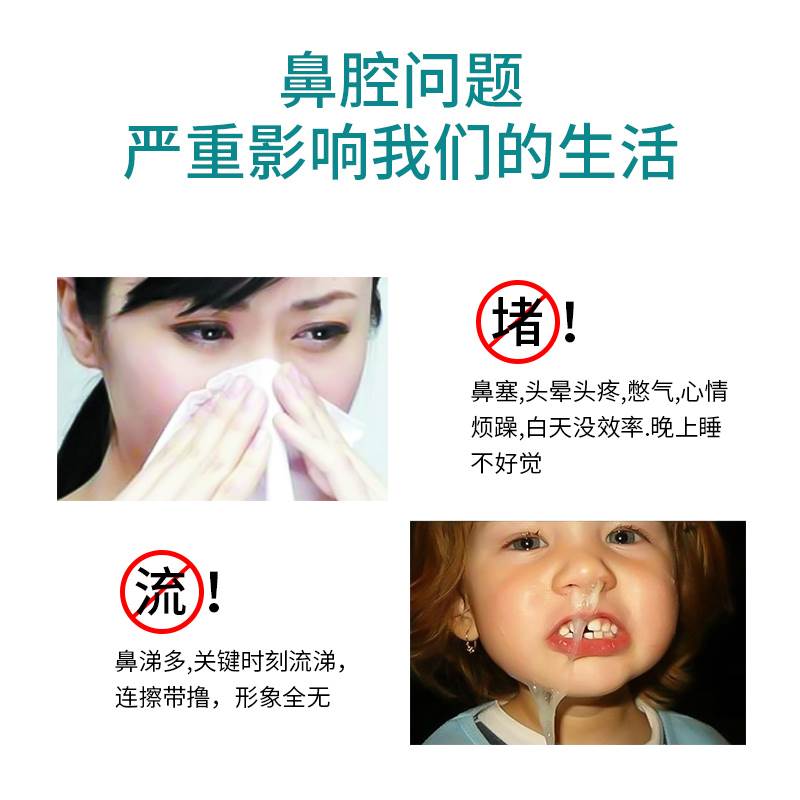 鼻炎喷雾剂过敏性鼻炎非日本佐藤专用通鼻神器儿童ag鼻腔 - 图2