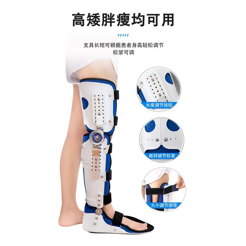 膝踝足可调节固定支具膝关节骨折大小腿术后石膏支架康复下肢护具 - 图1