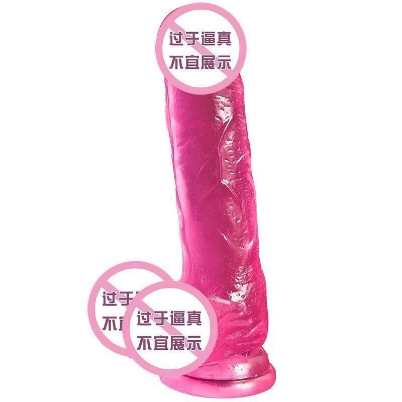 明慰透水晶阳具生假性爱机器其情趣用器女性保健他品玩具女玩具 - 图1