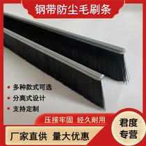 Industrial dust-proof hairbrush console sealing nylon wool strips sheet metal strip brushes 4 * 4 5 * 5 8 * 10 cabinet hairbrush strips