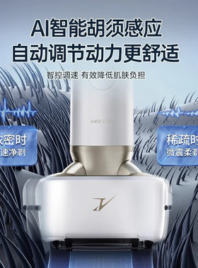 【自营】Panasonic/松下小锤子2.0电动往复式剃须刀LM34全身水洗