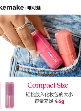 【自营】WAKEMAKE唯可魅水光玻璃唇釉持久保湿镜面唇泥彩口红