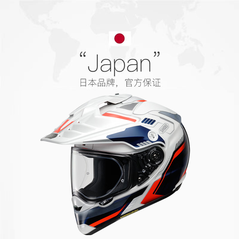 【自营】SHOEI HORNET ADV日本进口摩托车头盔越野拉力长途巡航 - 图2