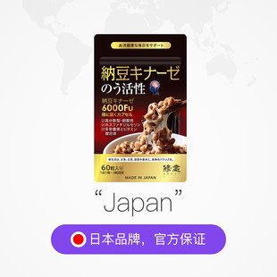 SHUUI修意中老年神经酸脑力素