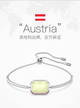 Swarovski/施华洛世奇可调节手镯