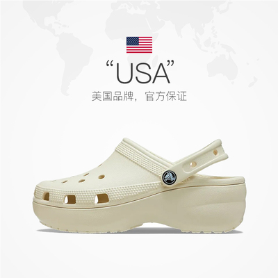 【自营】CROCS 卡骆驰厚底云朵洞洞鞋沙滩鞋 206750