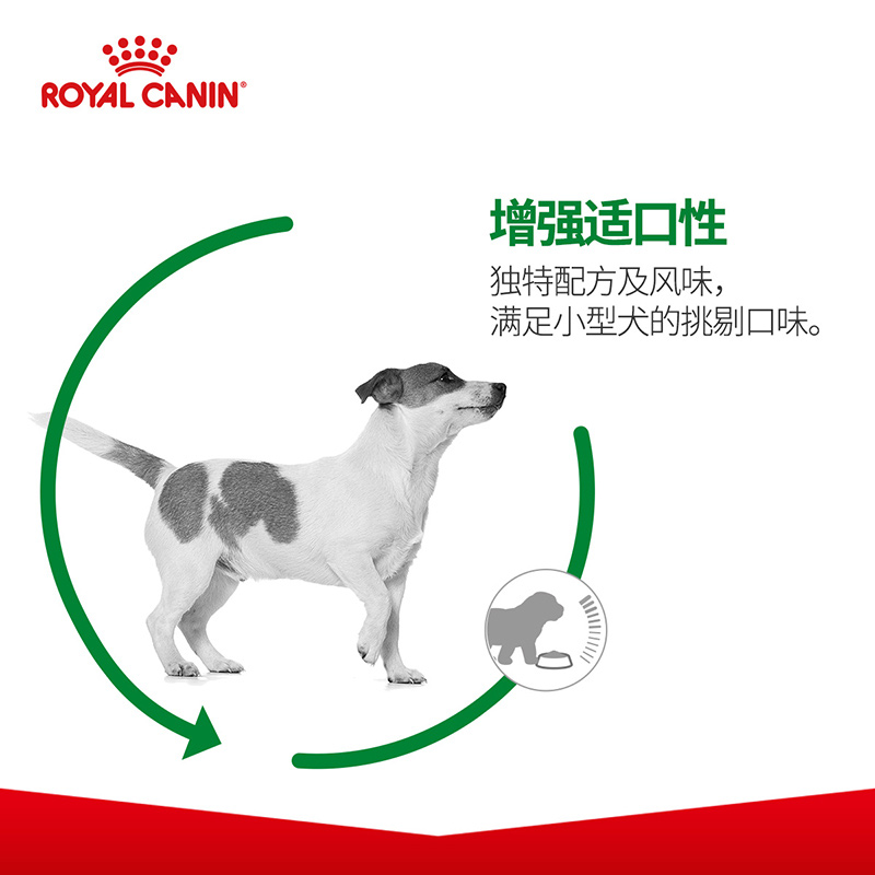 【自营】皇家狗粮成犬粮小型犬PR27_比熊博美贵宾犬2kg干粮宠物 - 图3