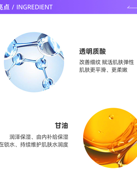 【自营】资生堂 百优全新精纯乳霜 18ml（效期到27年10月）