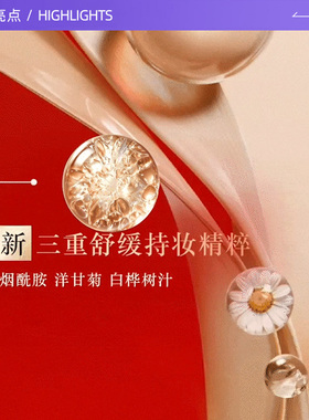 【自营】阿玛尼新款权力气垫油皮持妆遮瑕细腻服贴不脱妆粉底送礼