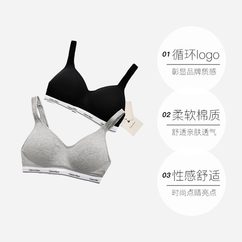 【自营】Calvin Klein/凯文克莱无钢圈塑形聚拢女内衣莫代尔文胸 - 图2