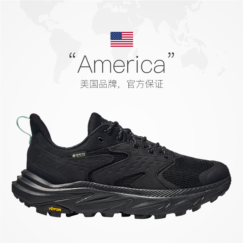 【自营】HOKA ONE ONE女款防水户外登山鞋ANACAPA 2 LOW GTX,淘宝优惠券,粉丝福利购,淘宝优惠卷