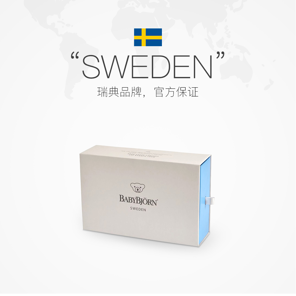 【自营】瑞典进口BabyBjorn三叶草5件套儿童餐具礼盒套装辅食碗 - 图2