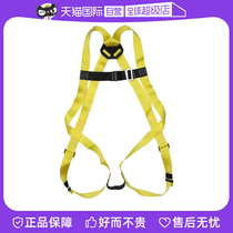 (Self) Honeywell Aerial Safety Belt Outdoor Construction Double Hook Rope Power Electrician Air Conditioning Installation