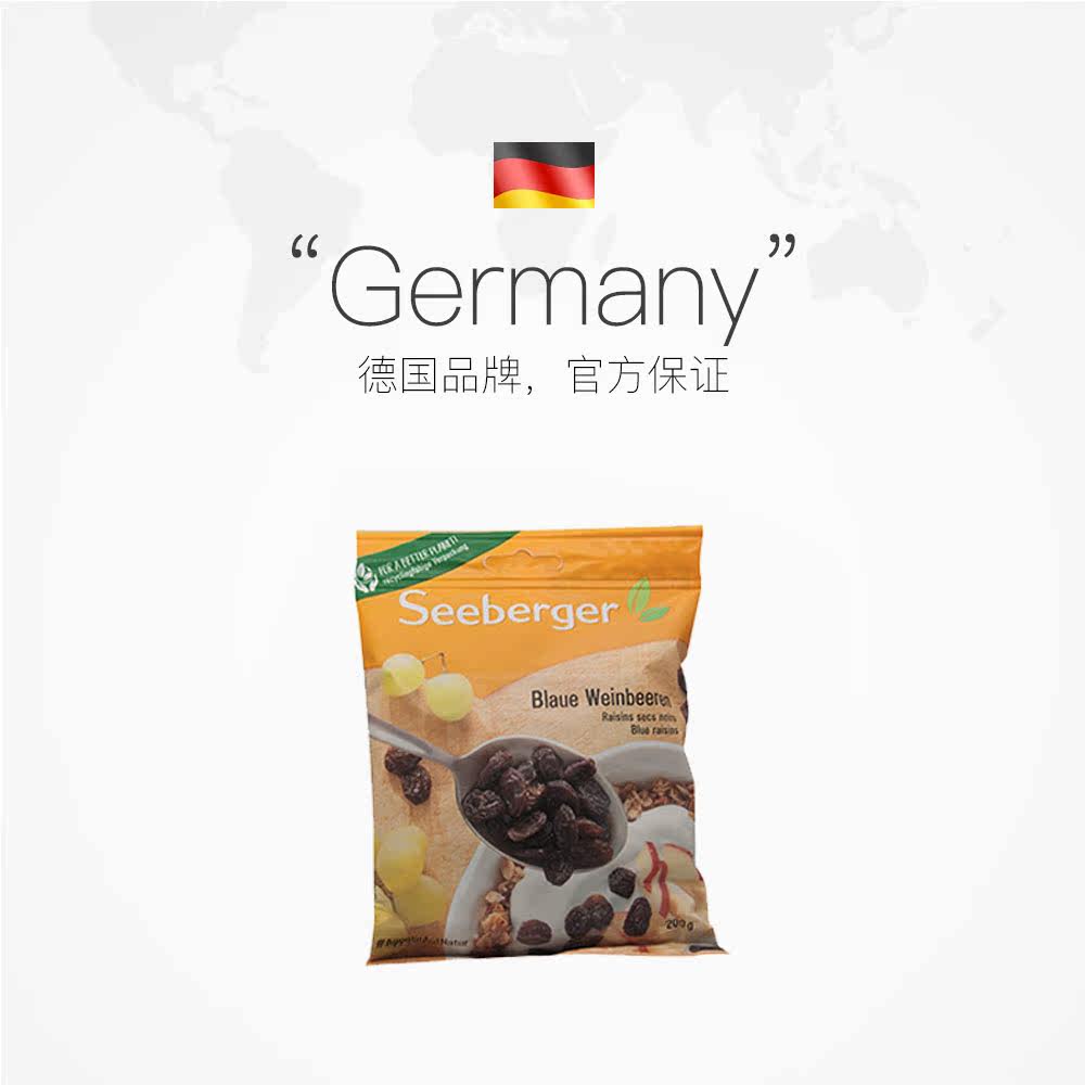  天猫国际自营全球超级店葡萄干