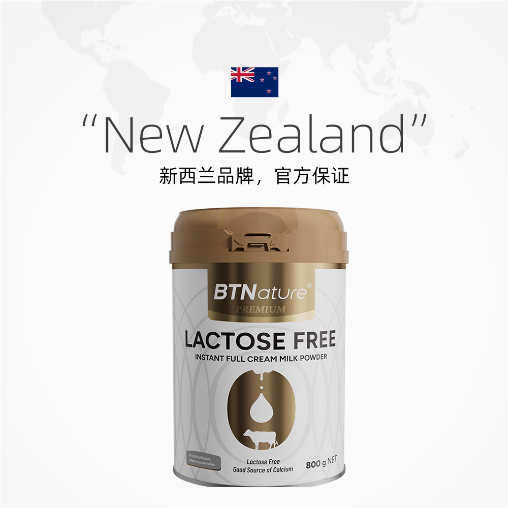 【自营】澳洲进口贝特恩成人中老年低脂奶粉全脂营养高钙正品800g
