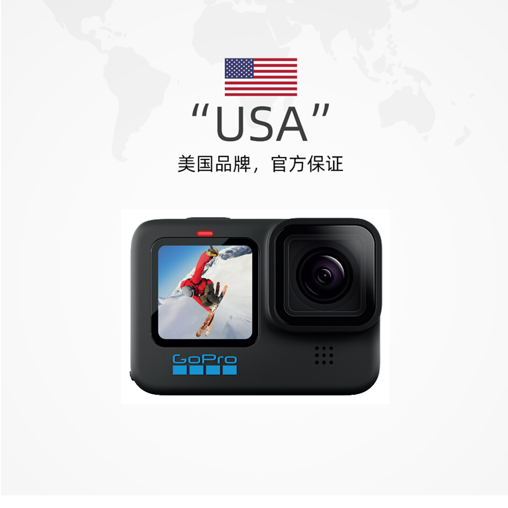 【自营】GoPro HERO10 Black防抖运动相机5.3K户外防水骑行摄像机 - 图3