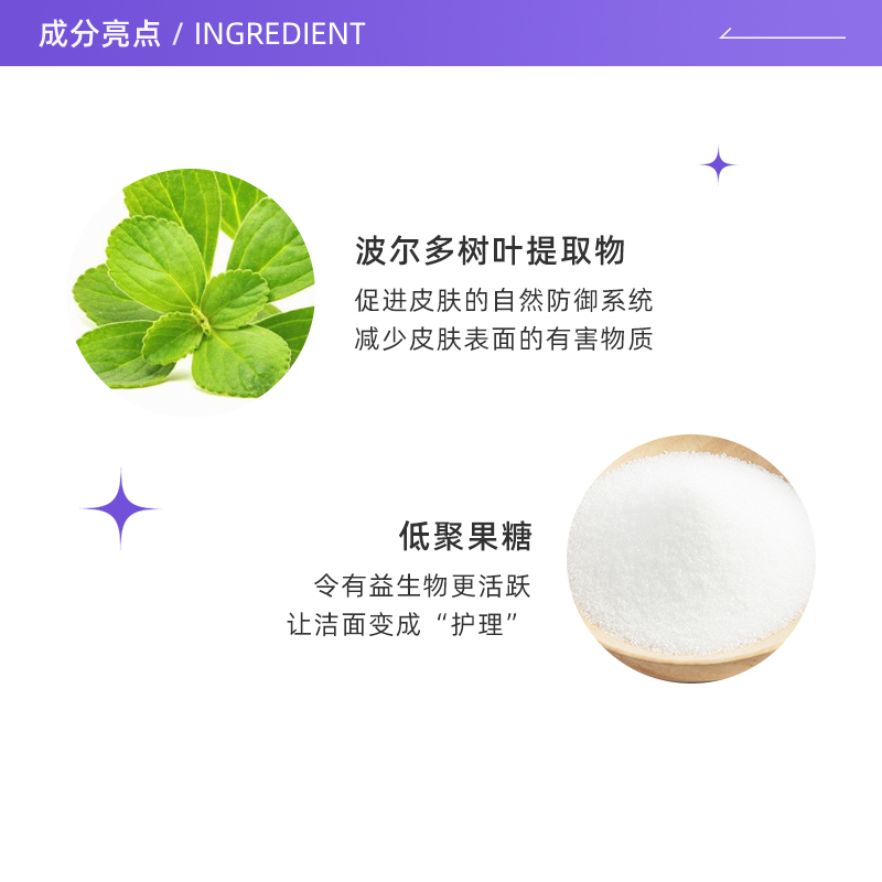 【自营】Esthederm/雅诗敦爽肤水补水保湿水油平衡舒缓肌肤化妆水 - 图1