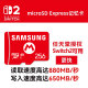 【自营】SAMSUNG三星microSD Express 256GB游戏高速存储卡/内存卡 任天堂Switch2用