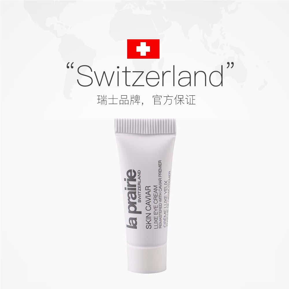 【自营】【国内专柜】La Prairie/莱珀妮鱼子精华琼贵紧致眼霜3ml