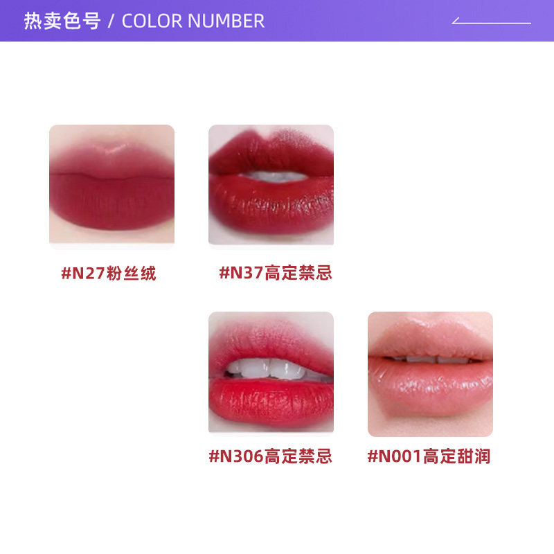 【自营】Givenchy/纪梵希高定粉丝绒唇膏1.5gN27/37哑光口红持色