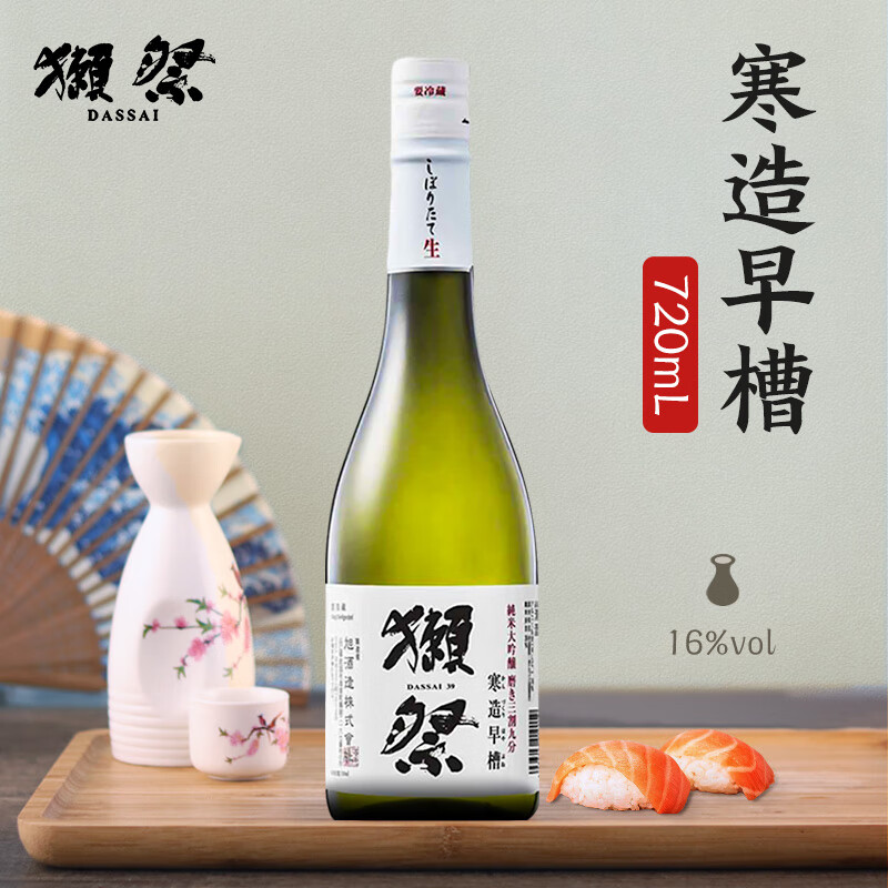 【自营】獭祭（Dassai） 39三割九分720ml 寒造早槽日本清酒 - 图2