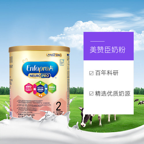 【自营】美赞臣港版A+智睿HMO婴幼儿配方奶粉2段(6-12月)400g*1罐 - 图0