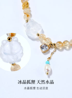 Idokawa天然黄水晶黄手串叠戴