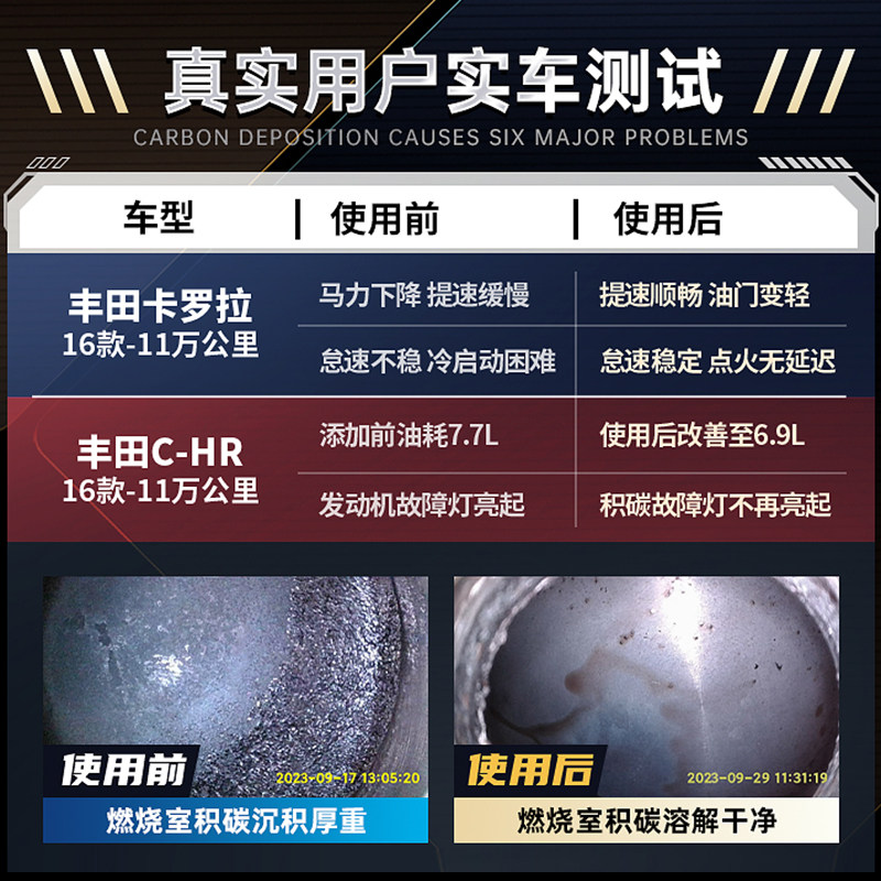 【自营】丰田除积碳燃油宝三元催化洗剂清洗汽车发动机燃油添加剂,淘宝优惠券,粉丝福利购,淘宝优惠卷