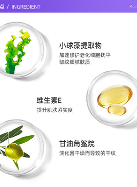 资生堂盼丽风姿小雷达眼霜