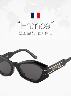 【自营】DIOR/迪奥墨镜方形板材CD40139U太阳镜DIORSIGNATURE B1U