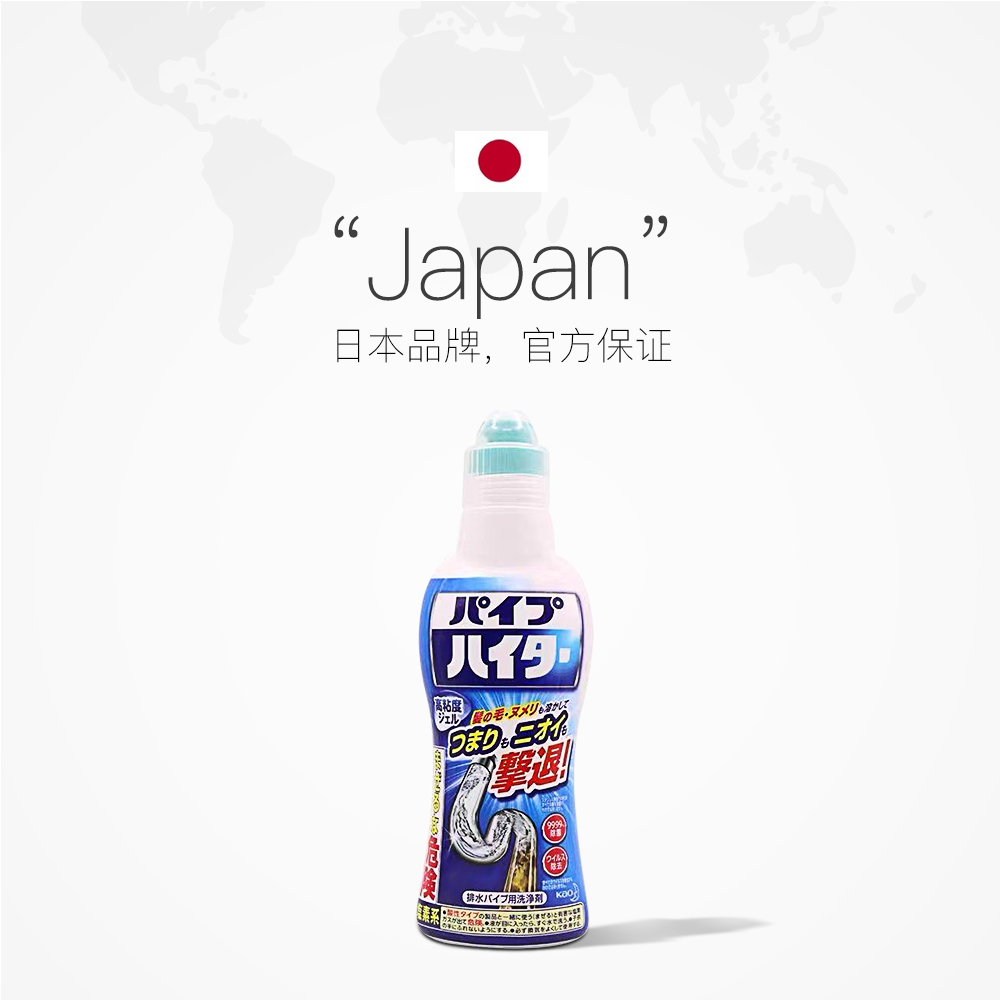 【自营】包邮日本花王管道疏通剂500g/瓶