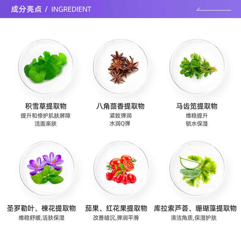 【自营】joajota氨基酸保湿洗面奶 天猫国际自营全球超级店洁面