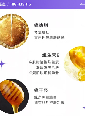 【自营】Guerlain/娇兰帝皇蜂姿紧致提拉晚霜保湿修护面霜3ml